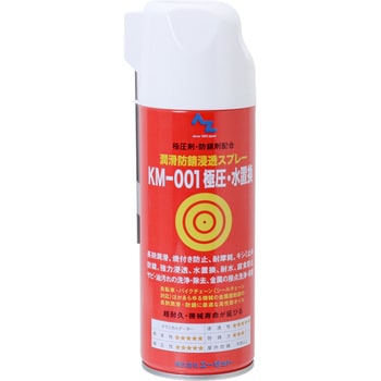 点击查看大图 KM-001 极压水置换喷雾 420亚利桑那州149/420ml